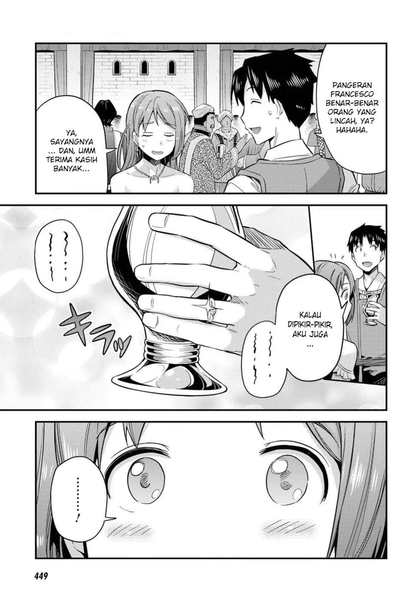 Risou no Himo Seikatsu
