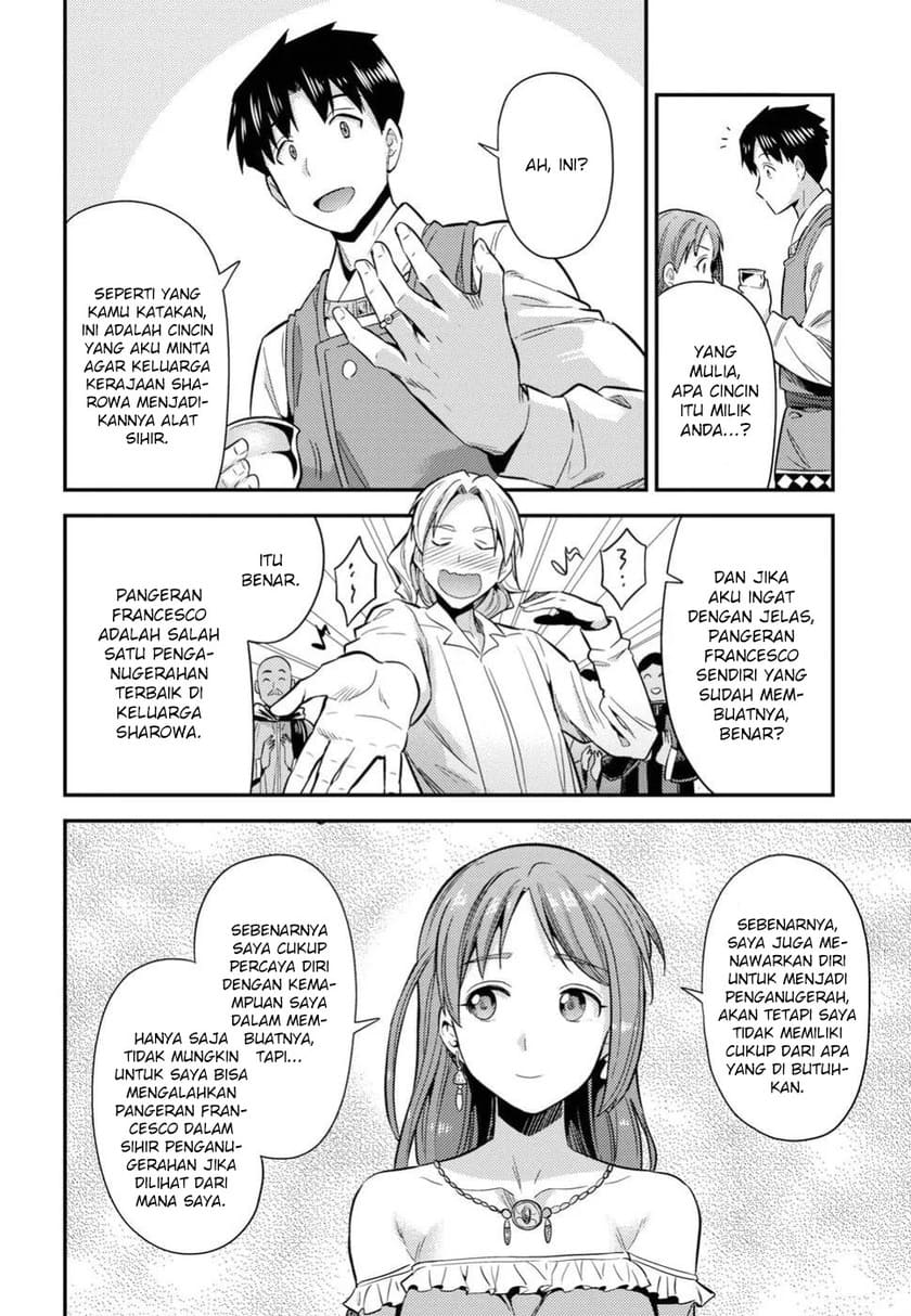 Risou no Himo Seikatsu