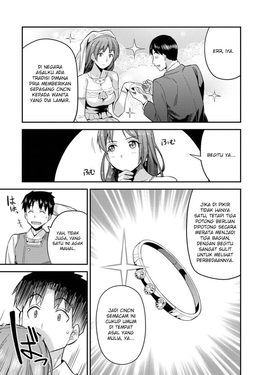 Risou no Himo Seikatsu