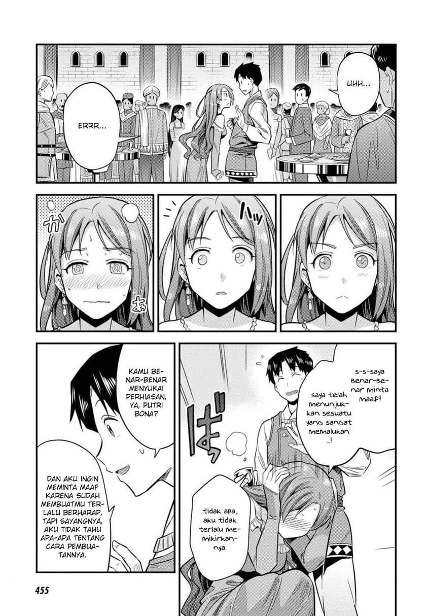 Risou no Himo Seikatsu