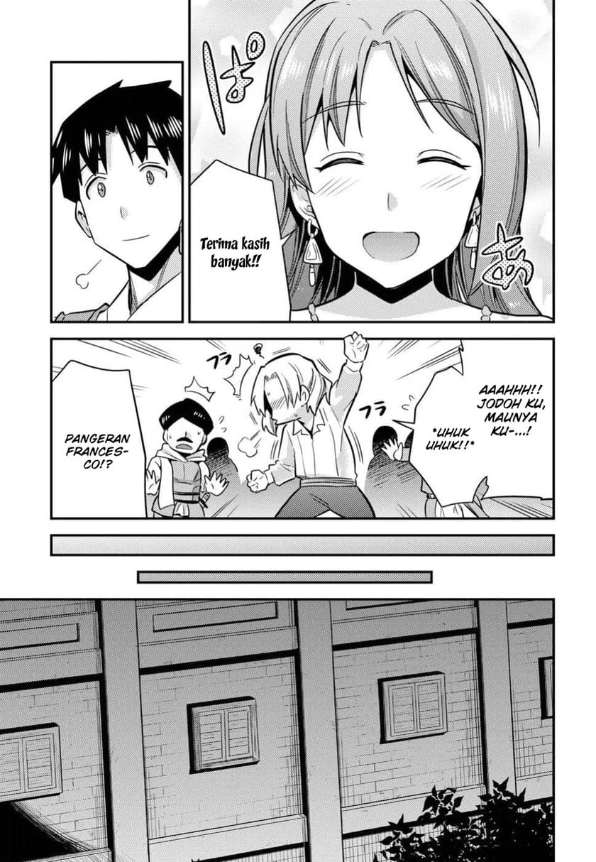 Risou no Himo Seikatsu