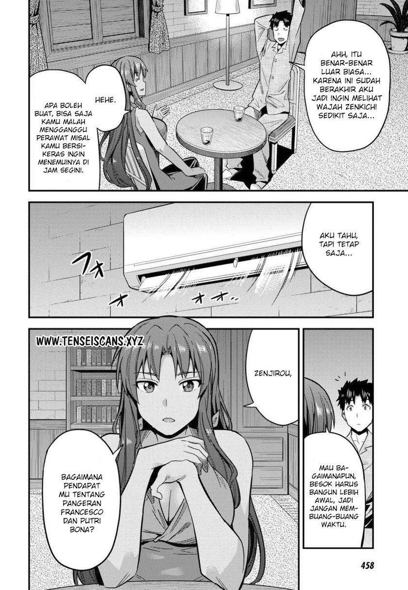 Risou no Himo Seikatsu