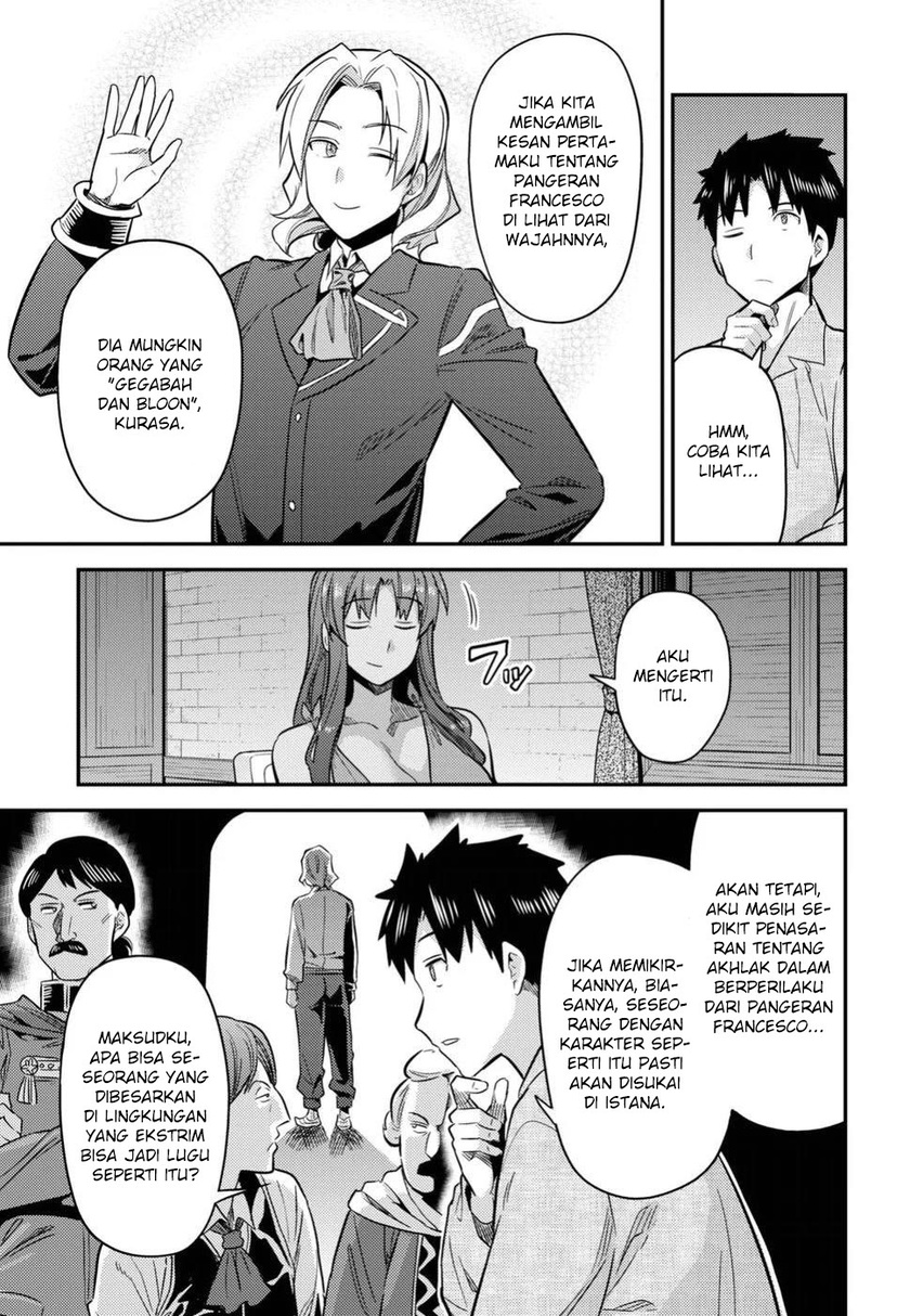 Risou no Himo Seikatsu