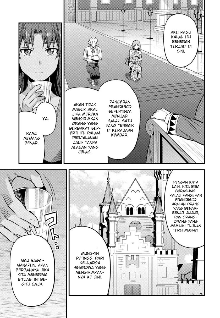 Risou no Himo Seikatsu