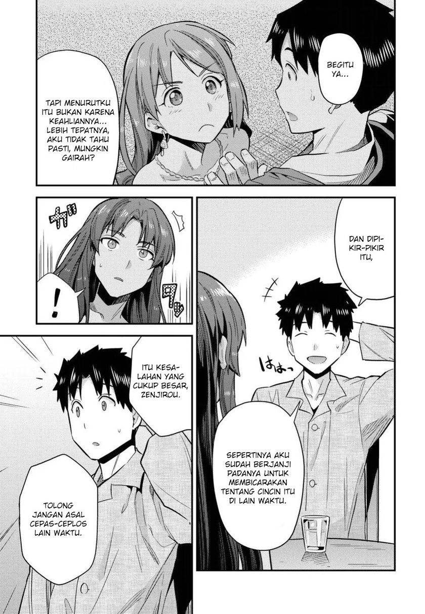 Risou no Himo Seikatsu