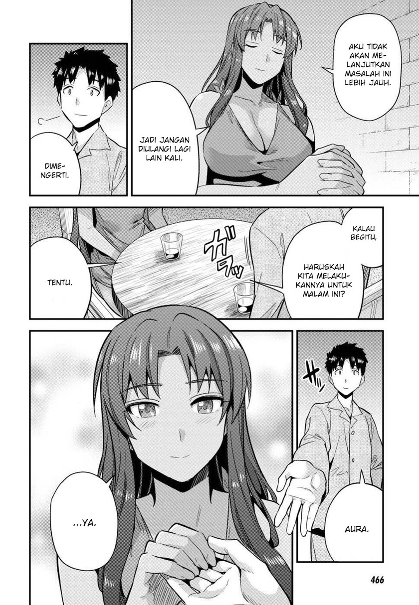 Risou no Himo Seikatsu