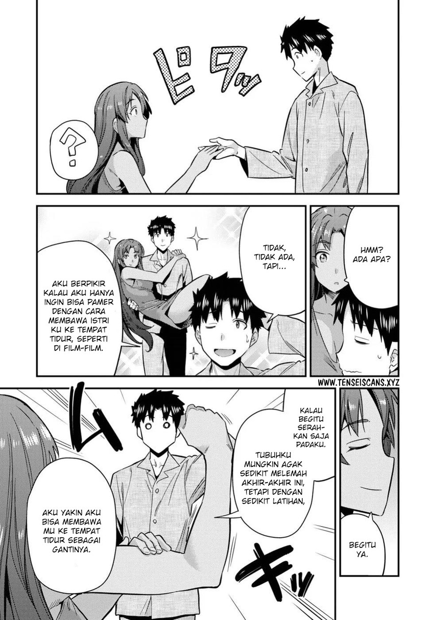 Risou no Himo Seikatsu