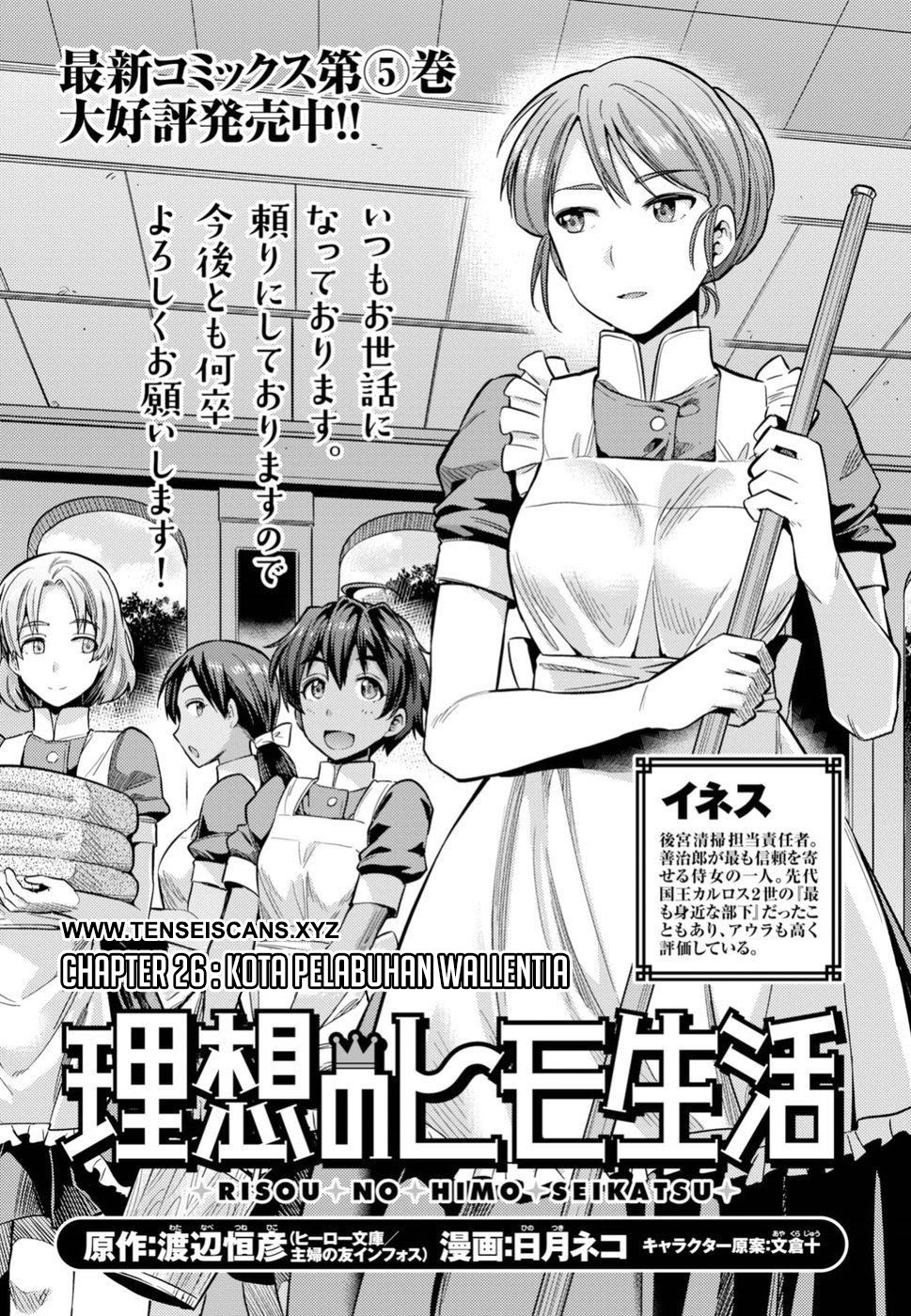 Risou no Himo Seikatsu
