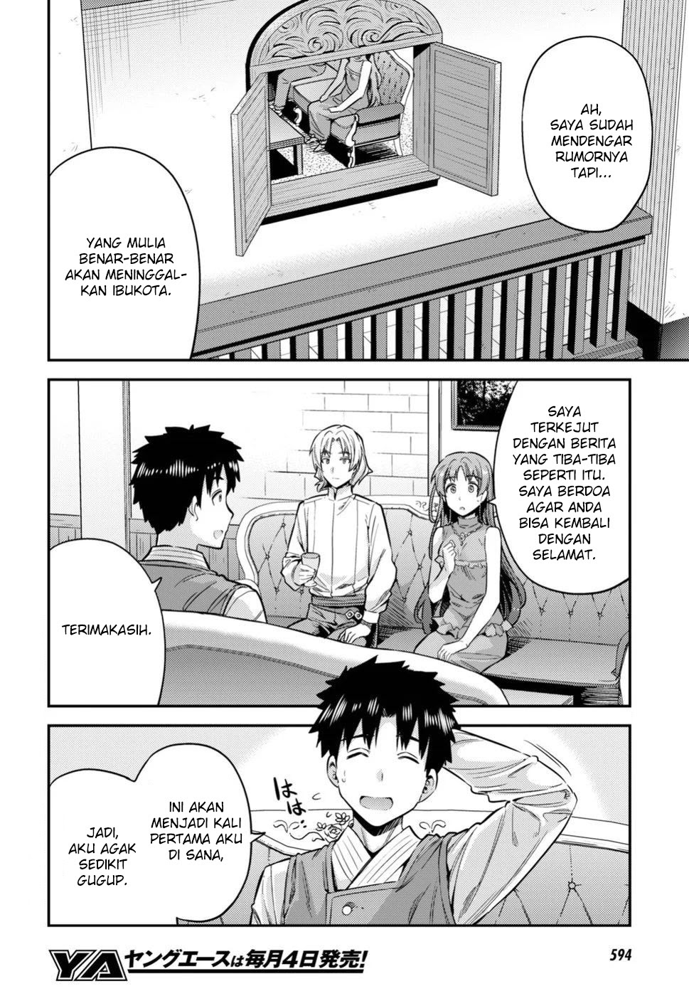 Risou no Himo Seikatsu