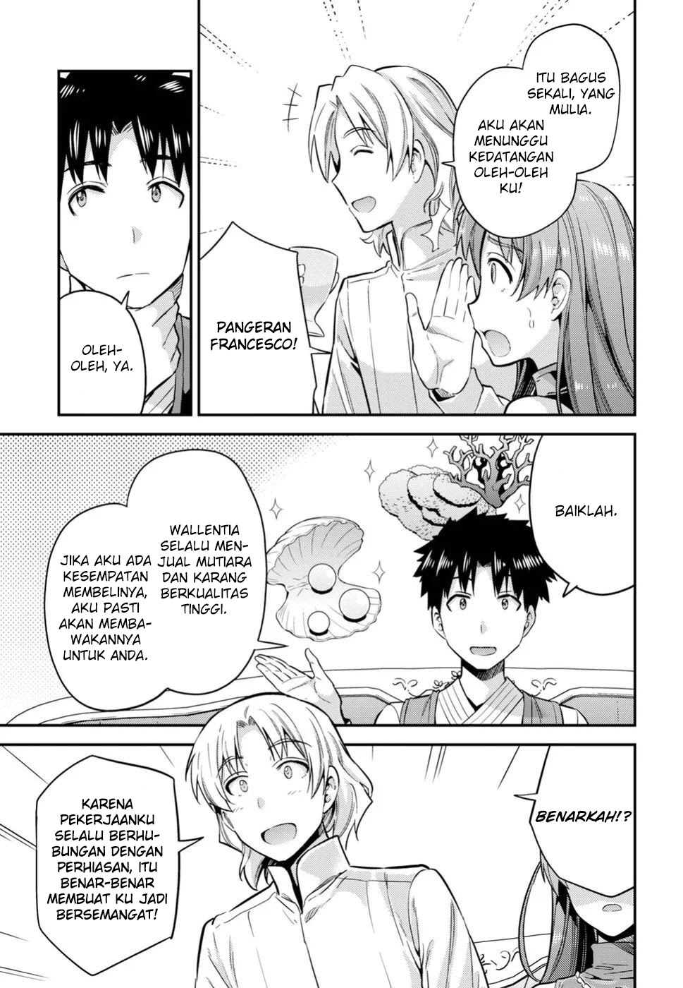 Risou no Himo Seikatsu