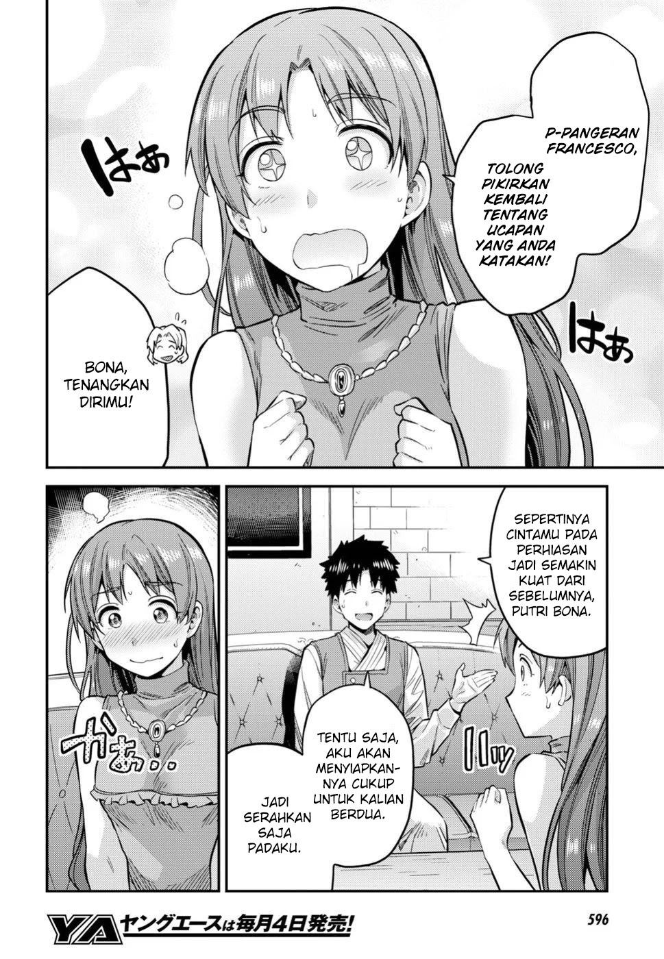 Risou no Himo Seikatsu
