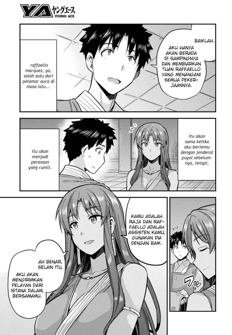 Risou no Himo Seikatsu