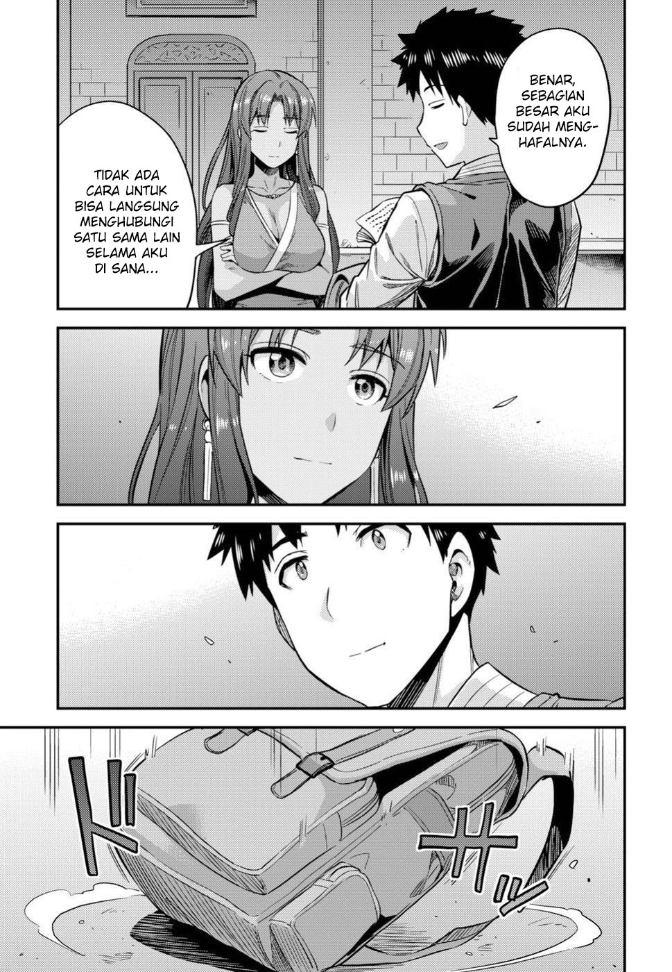 Risou no Himo Seikatsu