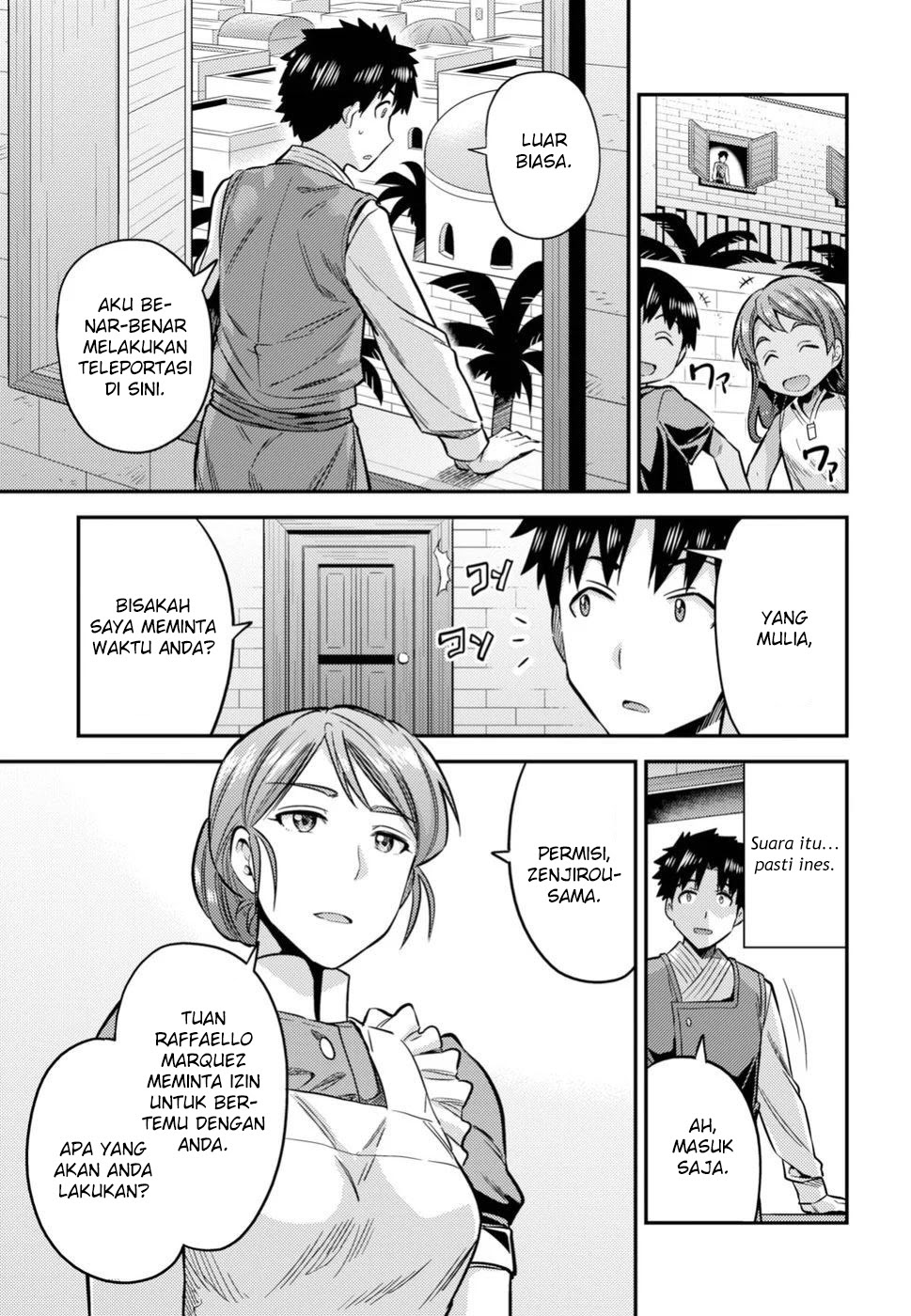 Risou no Himo Seikatsu