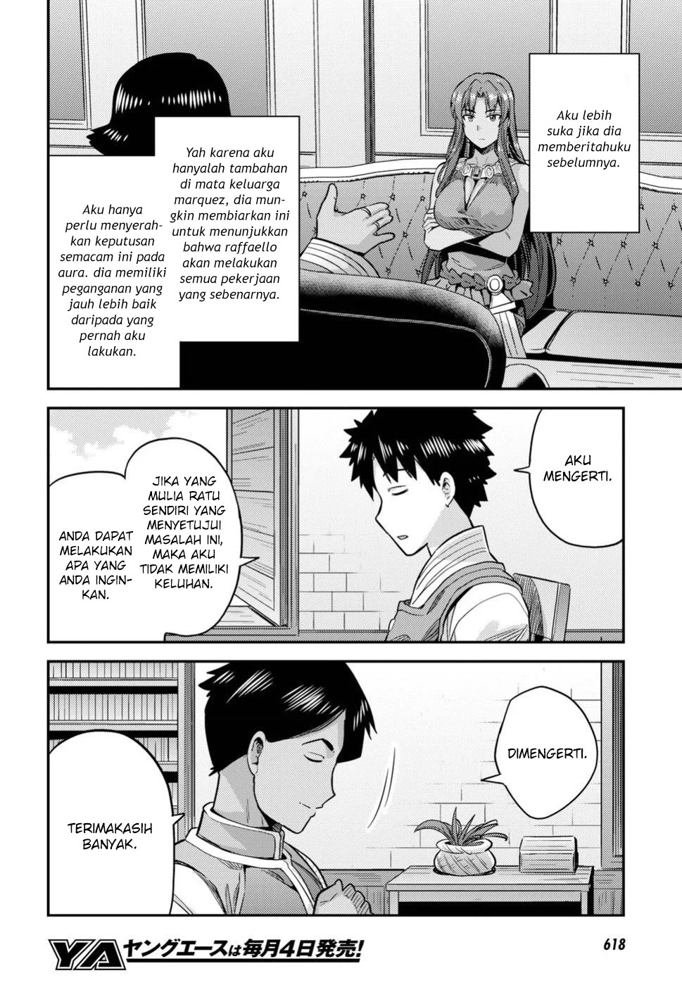 Risou no Himo Seikatsu