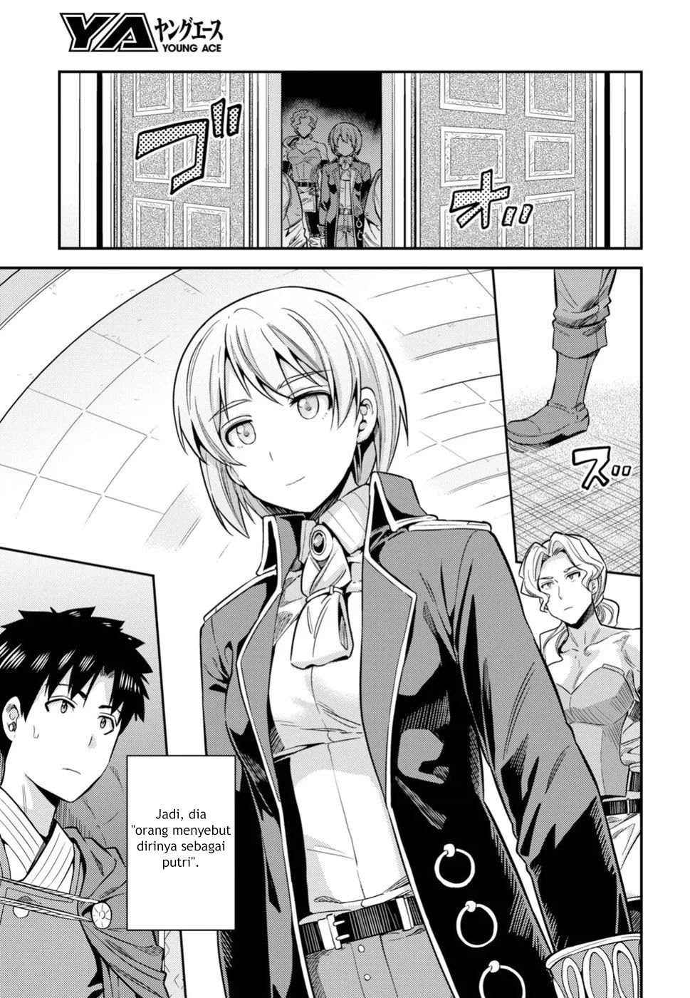 Risou no Himo Seikatsu