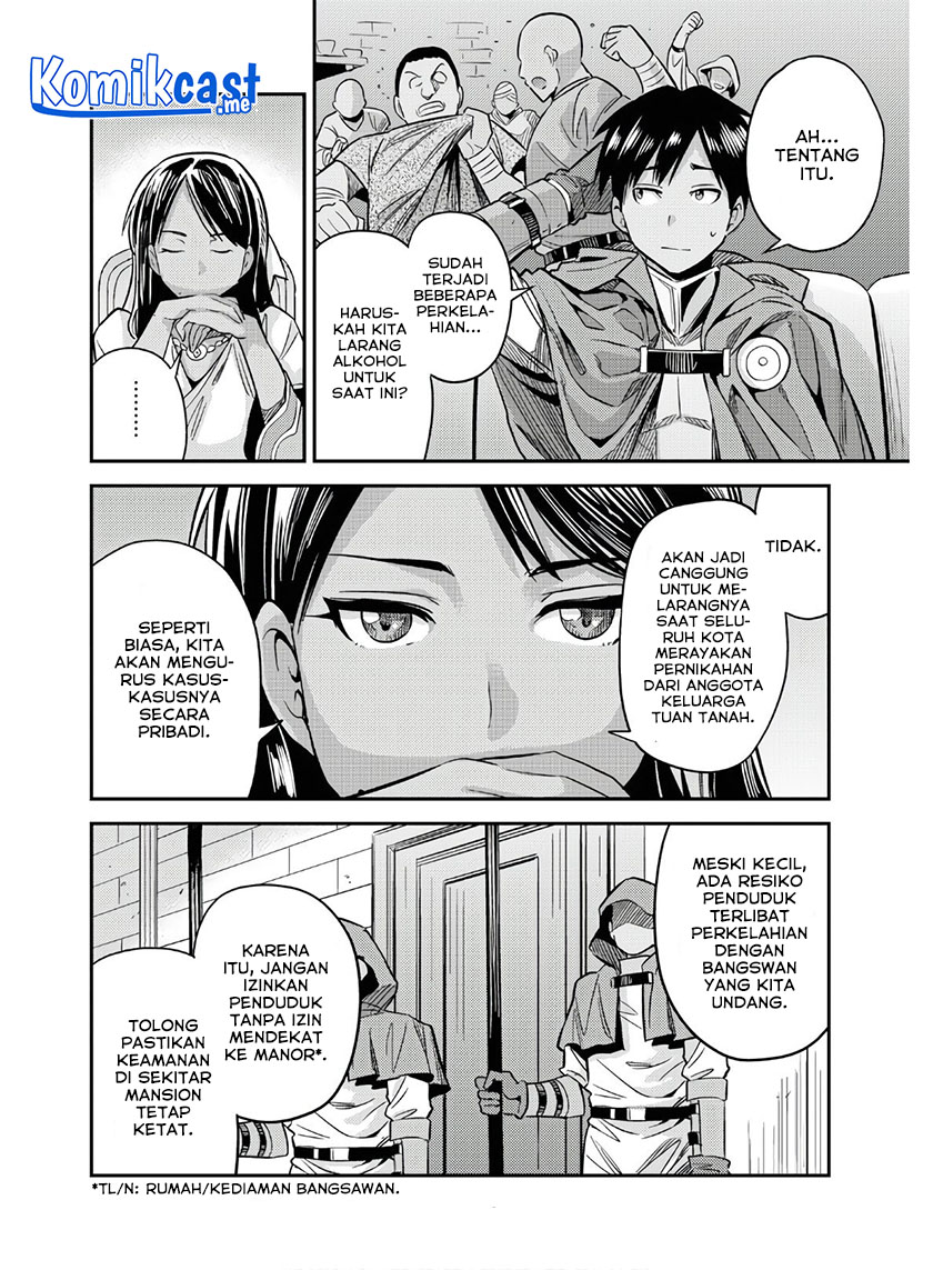 Risou no Himo Seikatsu