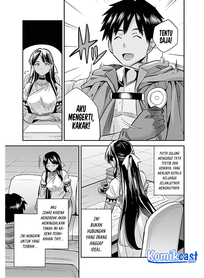 Risou no Himo Seikatsu