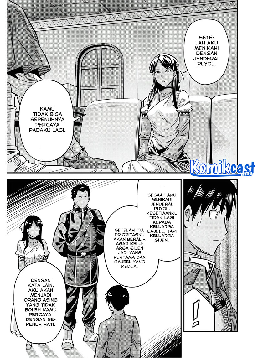 Risou no Himo Seikatsu