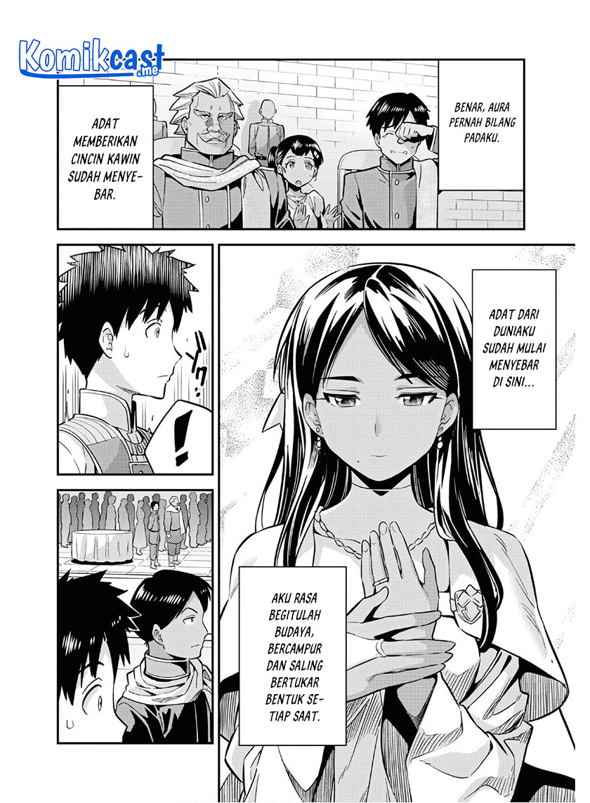 Risou no Himo Seikatsu