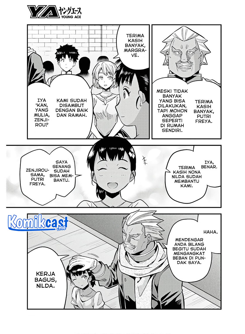 Risou no Himo Seikatsu