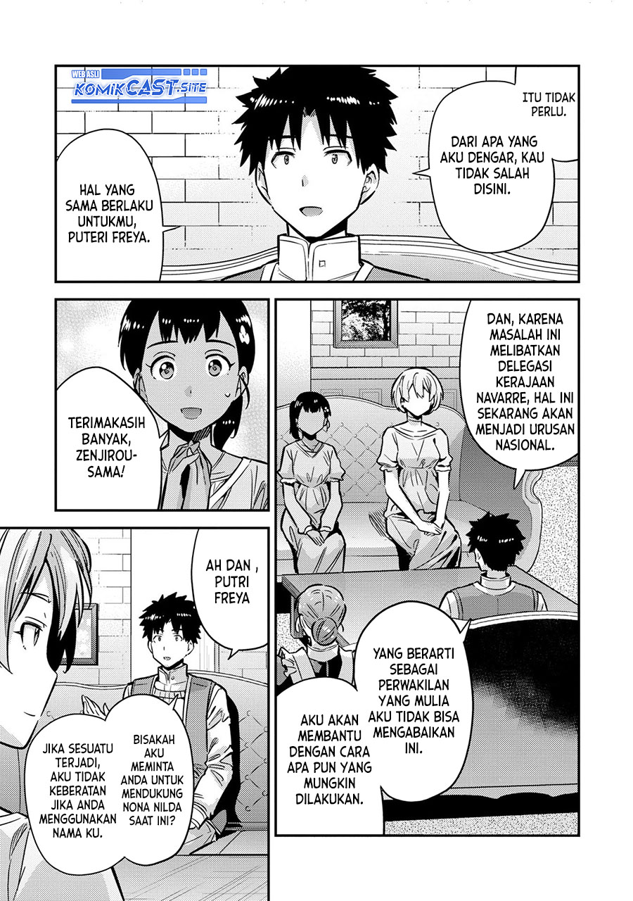Risou no Himo Seikatsu