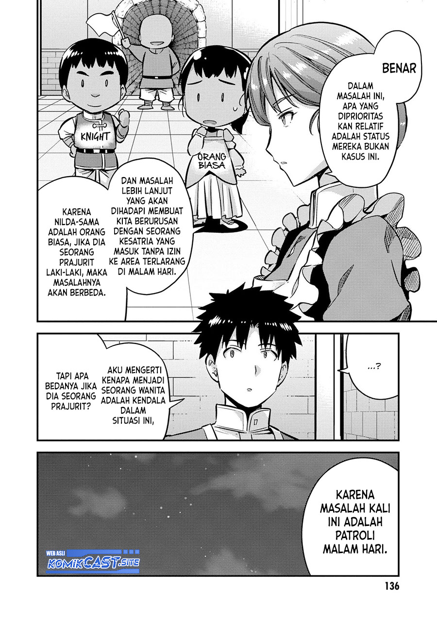 Risou no Himo Seikatsu
