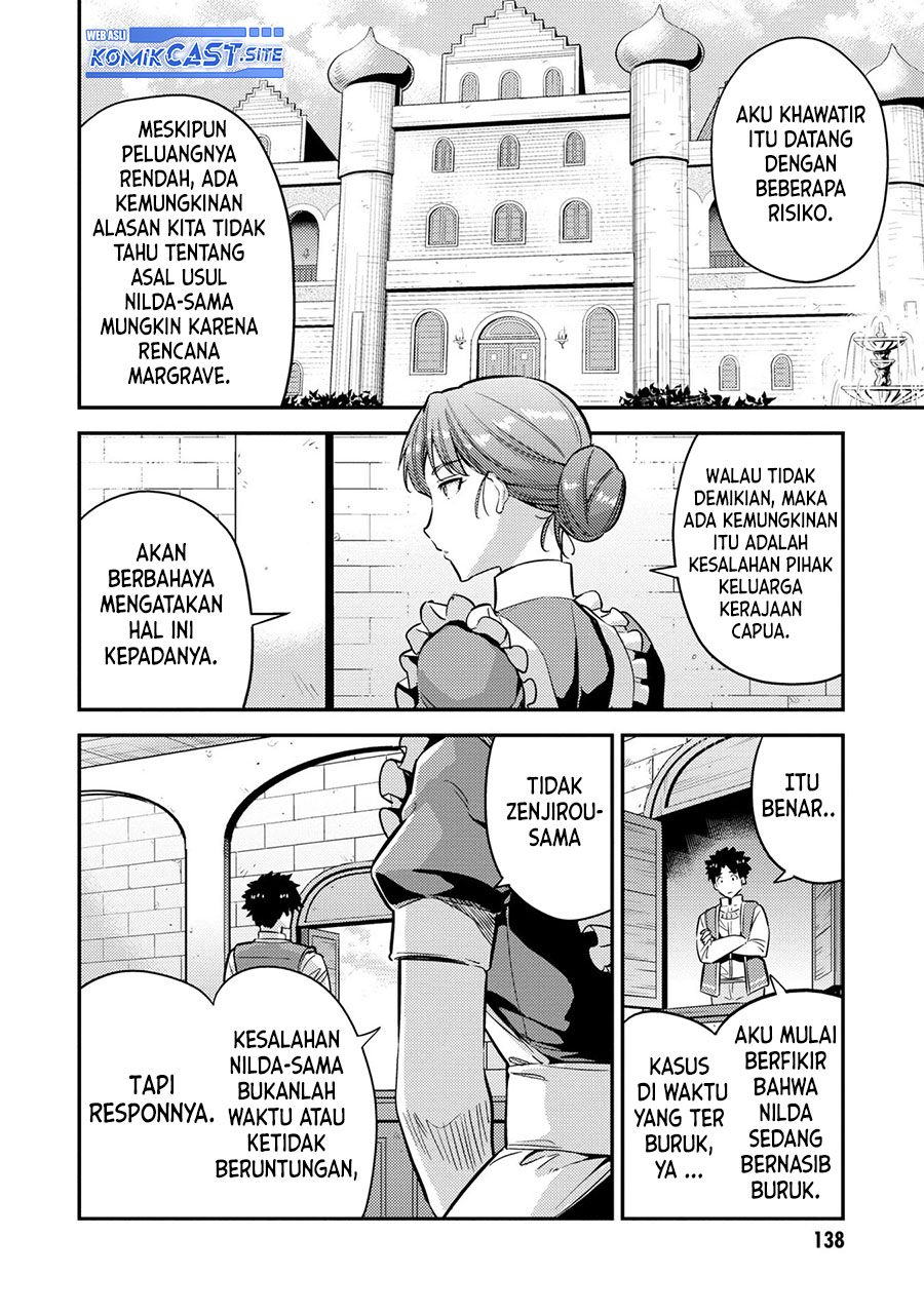 Risou no Himo Seikatsu