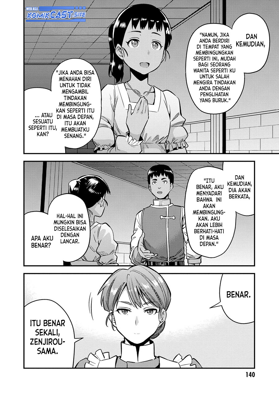 Risou no Himo Seikatsu