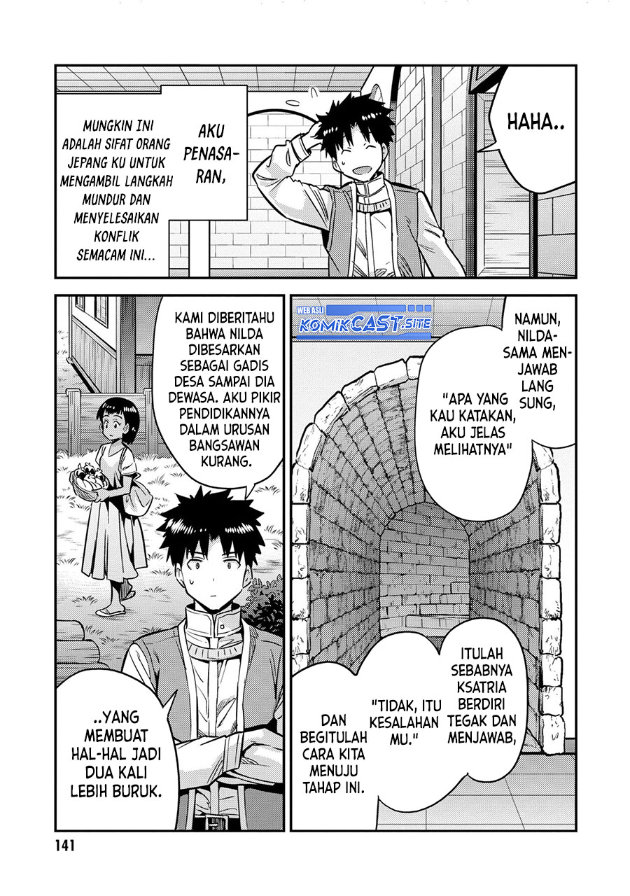 Risou no Himo Seikatsu