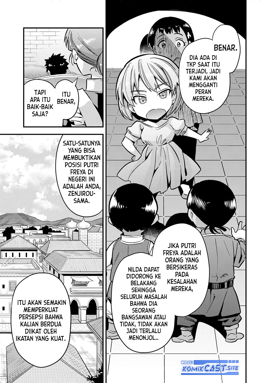 Risou no Himo Seikatsu
