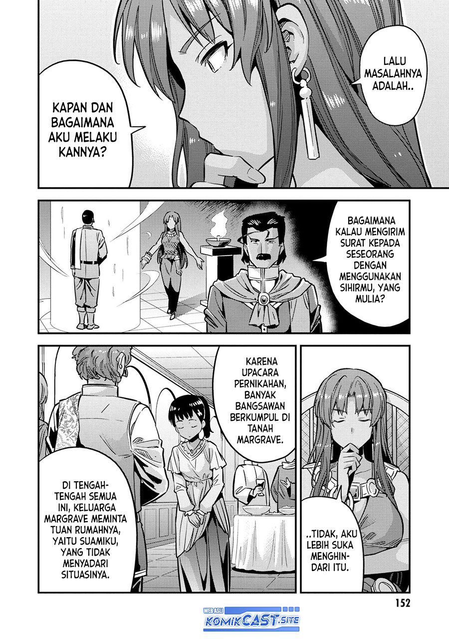 Risou no Himo Seikatsu