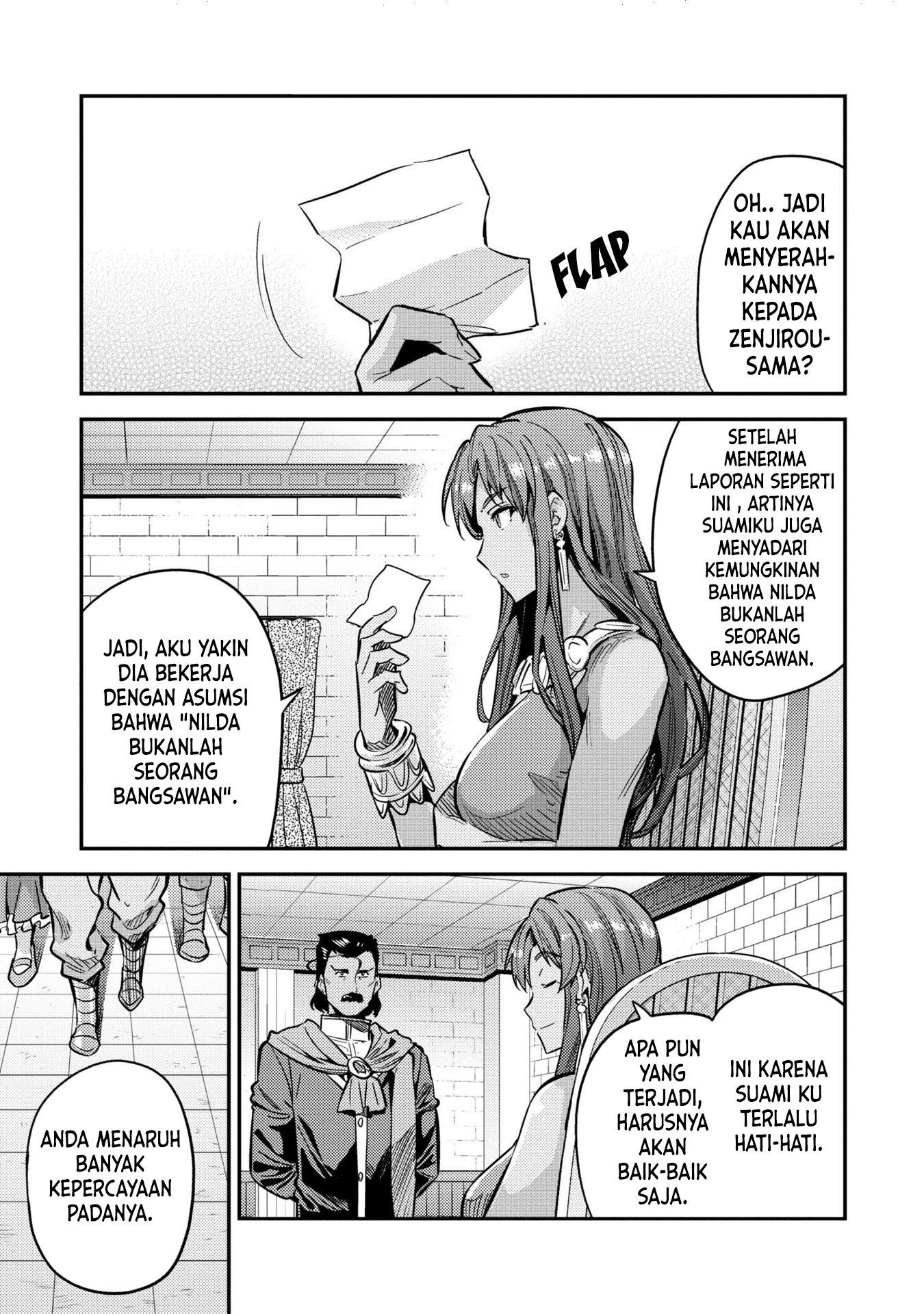 Risou no Himo Seikatsu