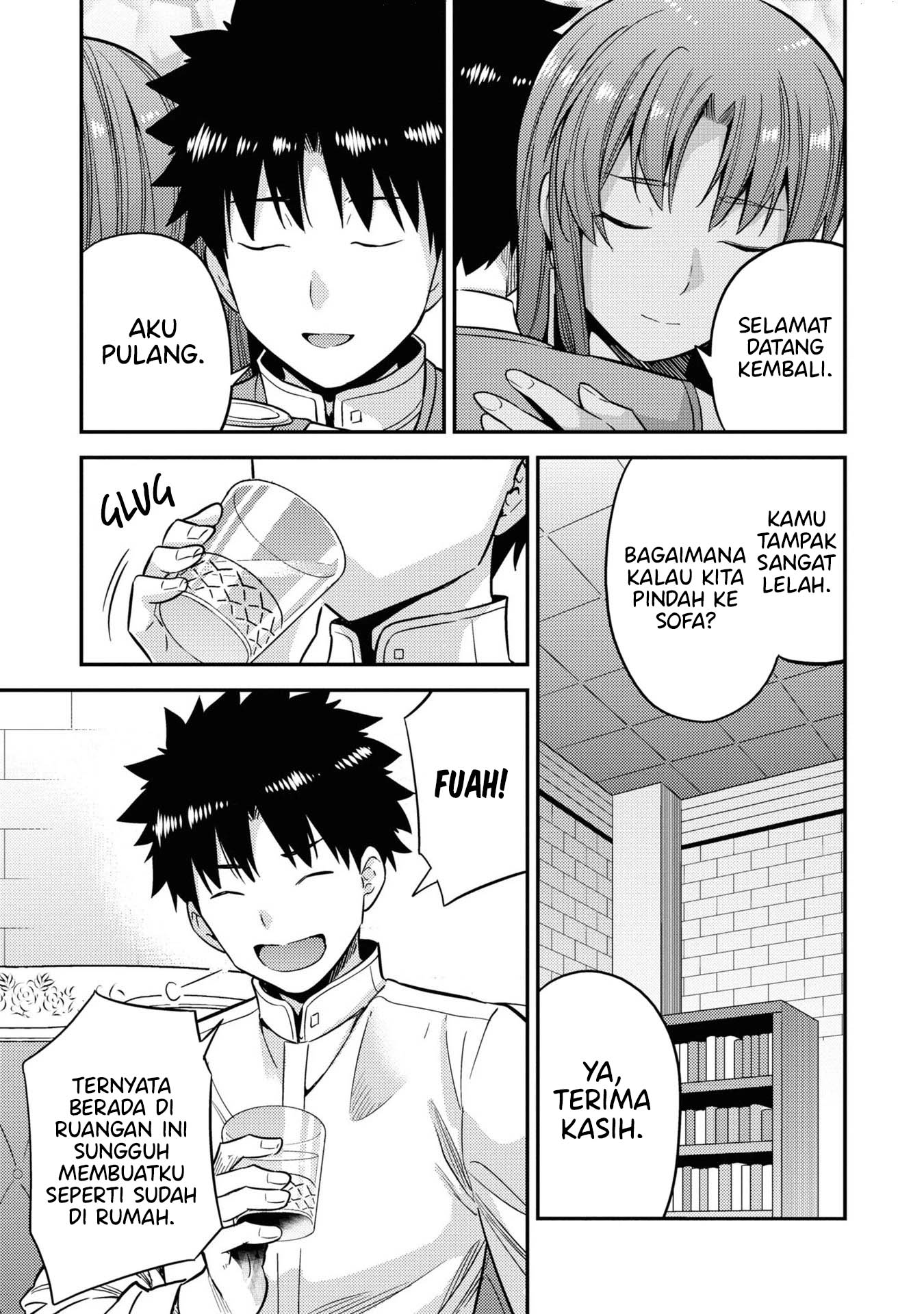 Risou no Himo Seikatsu