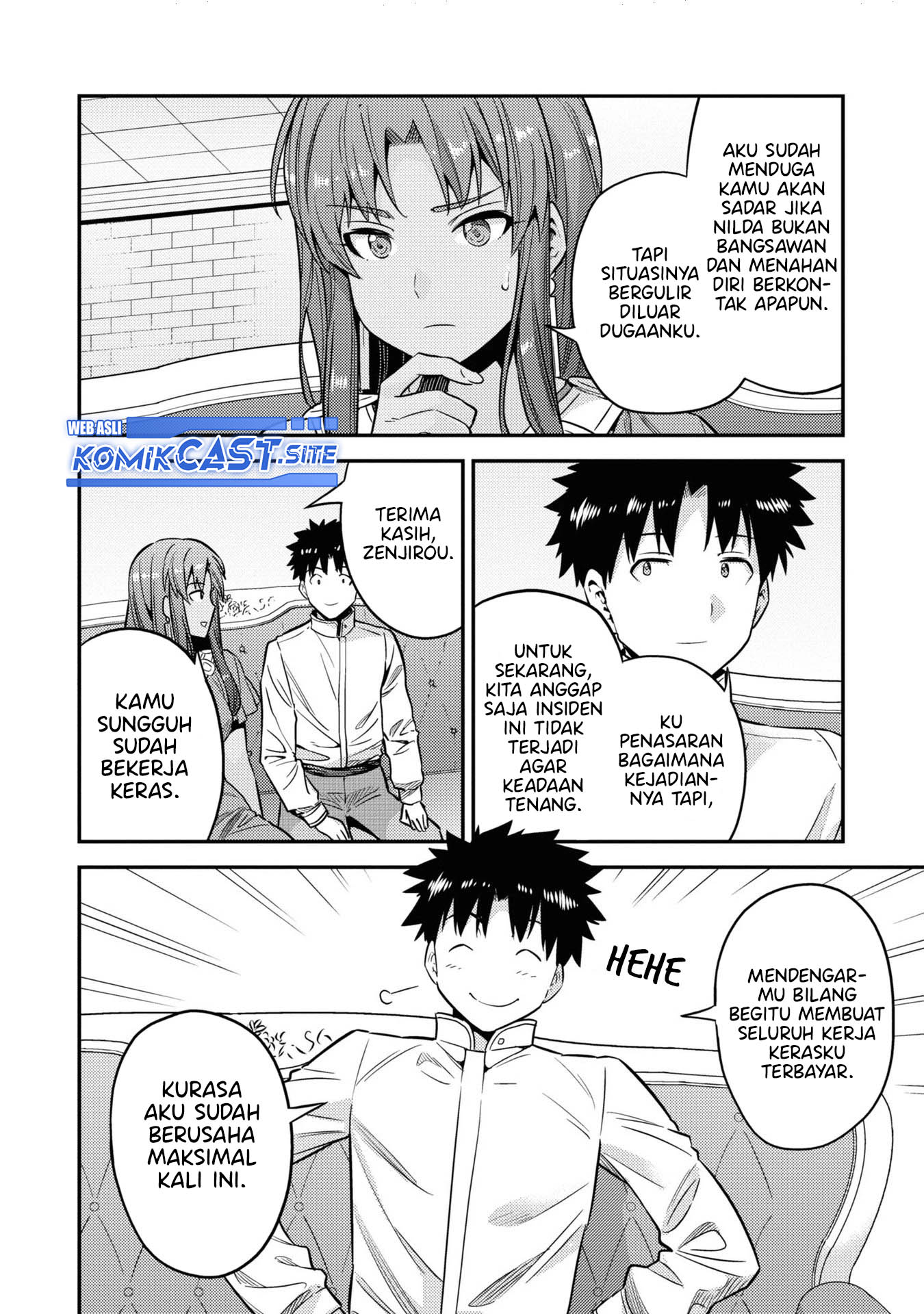 Risou no Himo Seikatsu