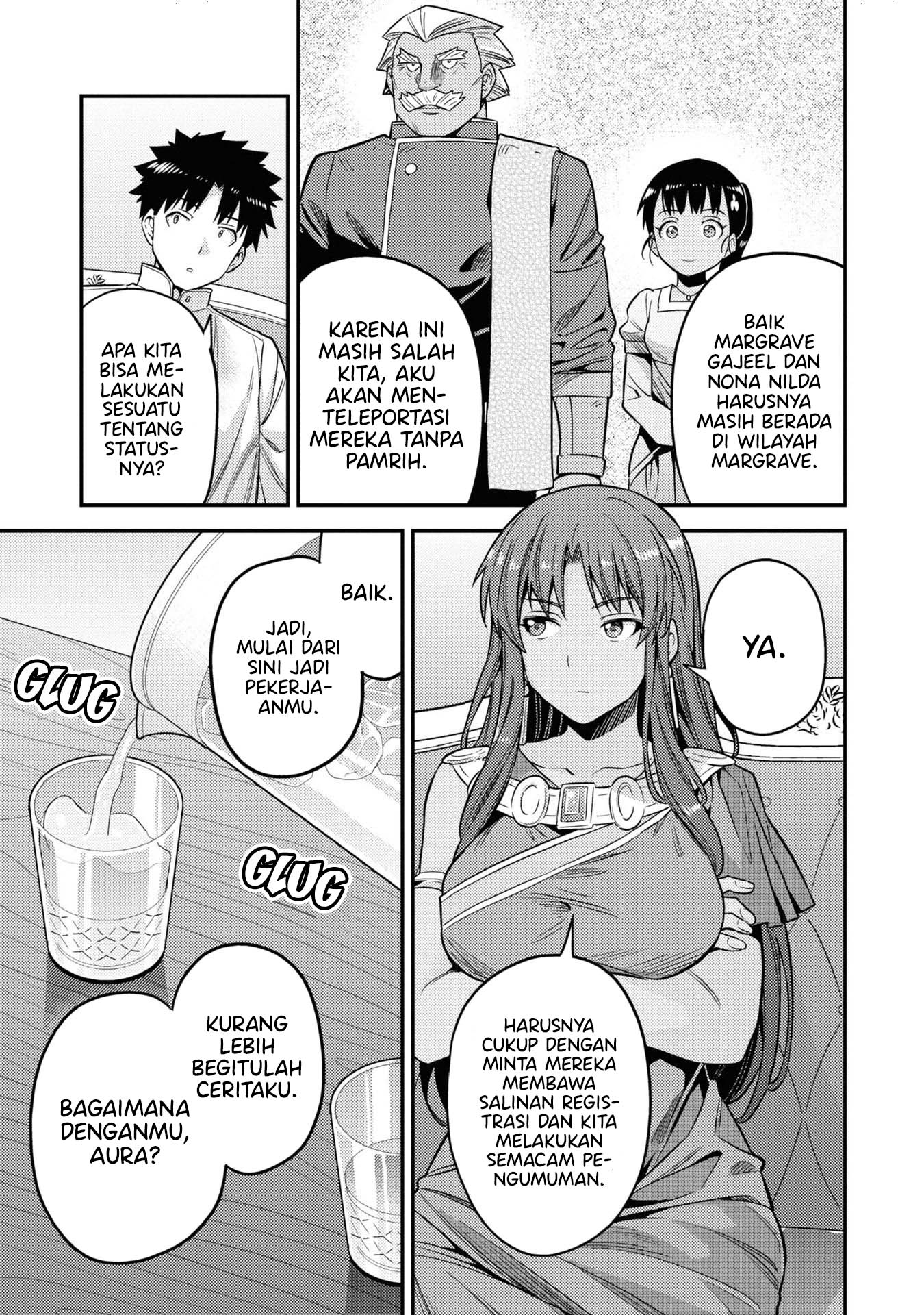Risou no Himo Seikatsu