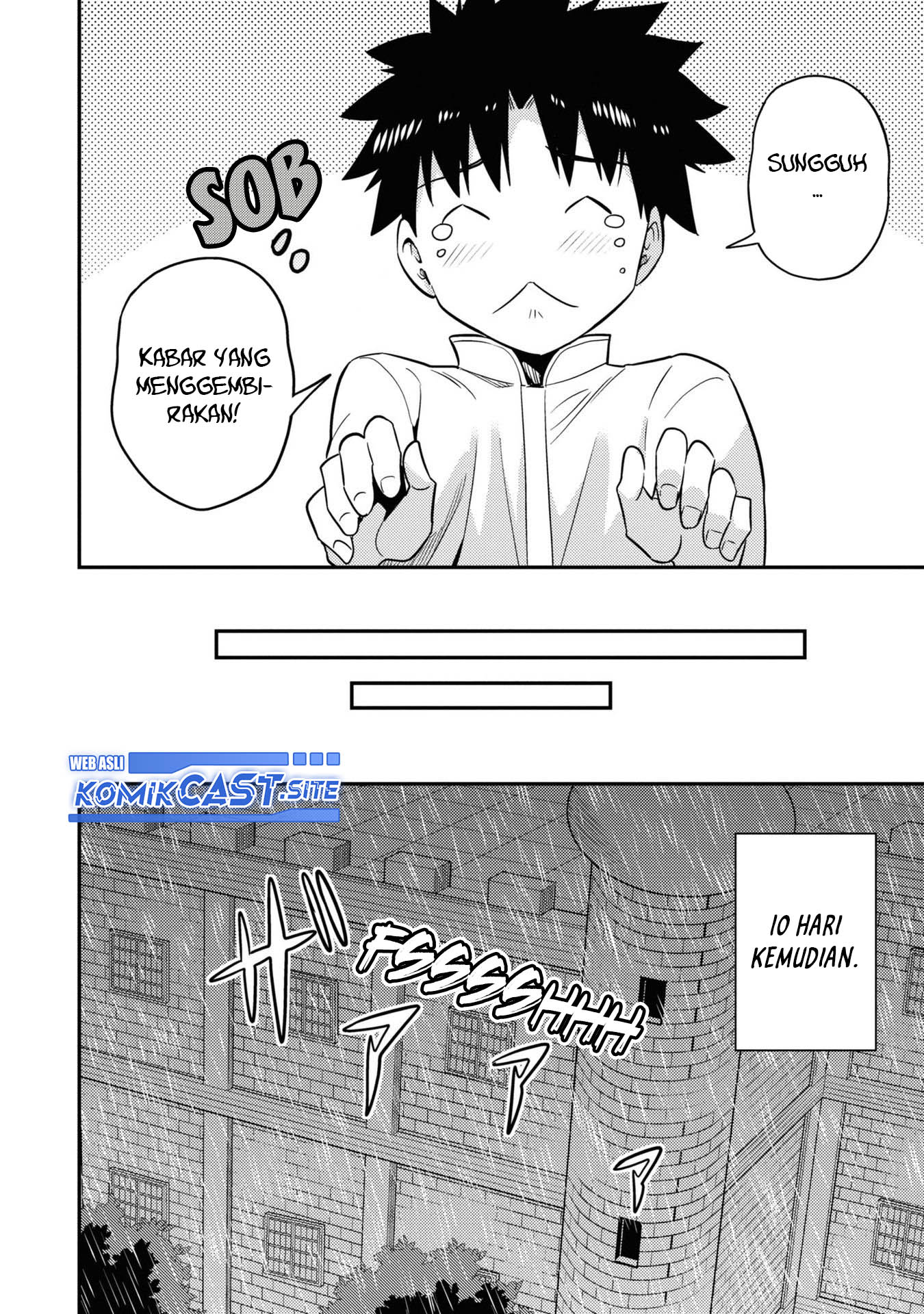 Risou no Himo Seikatsu