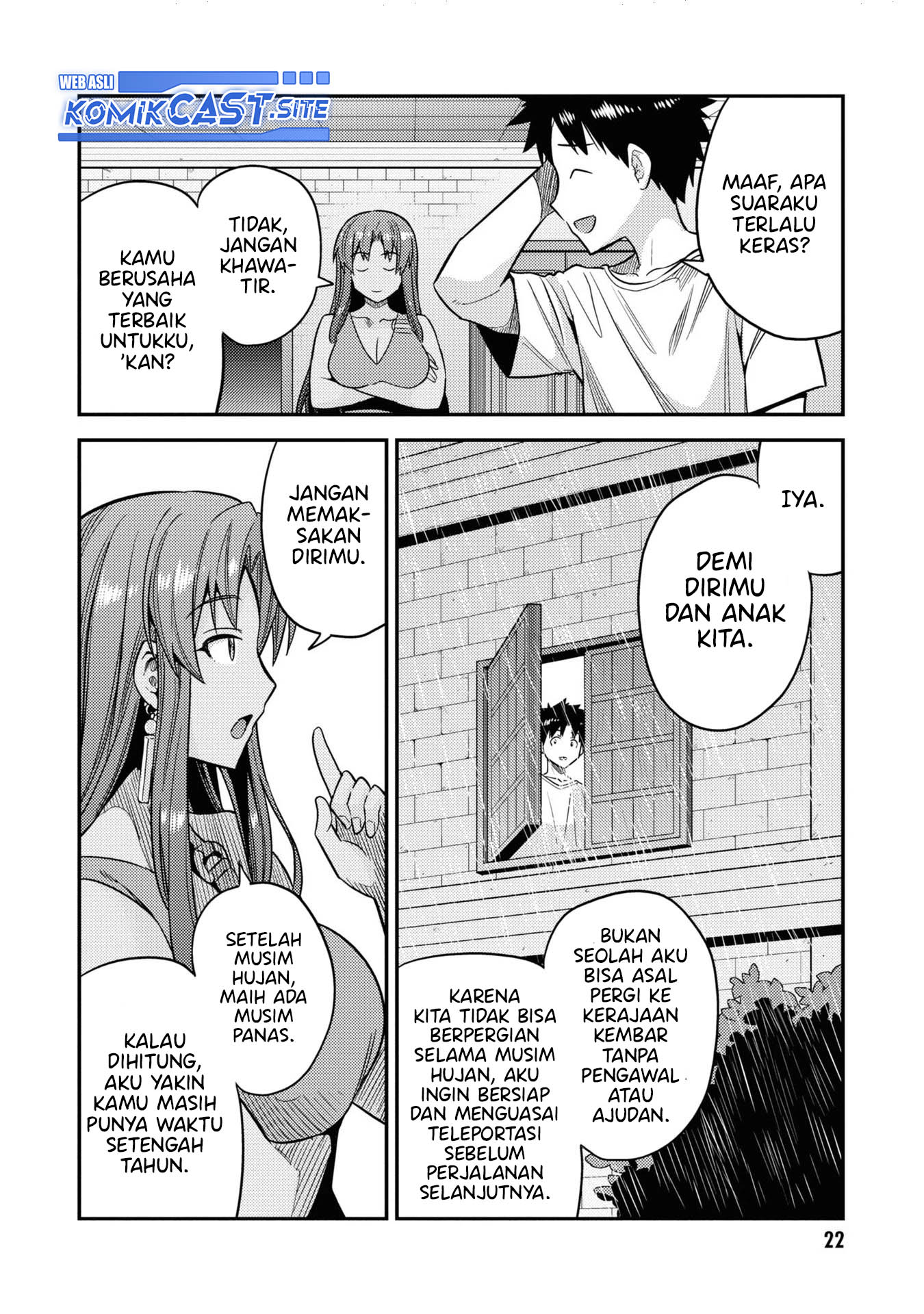 Risou no Himo Seikatsu