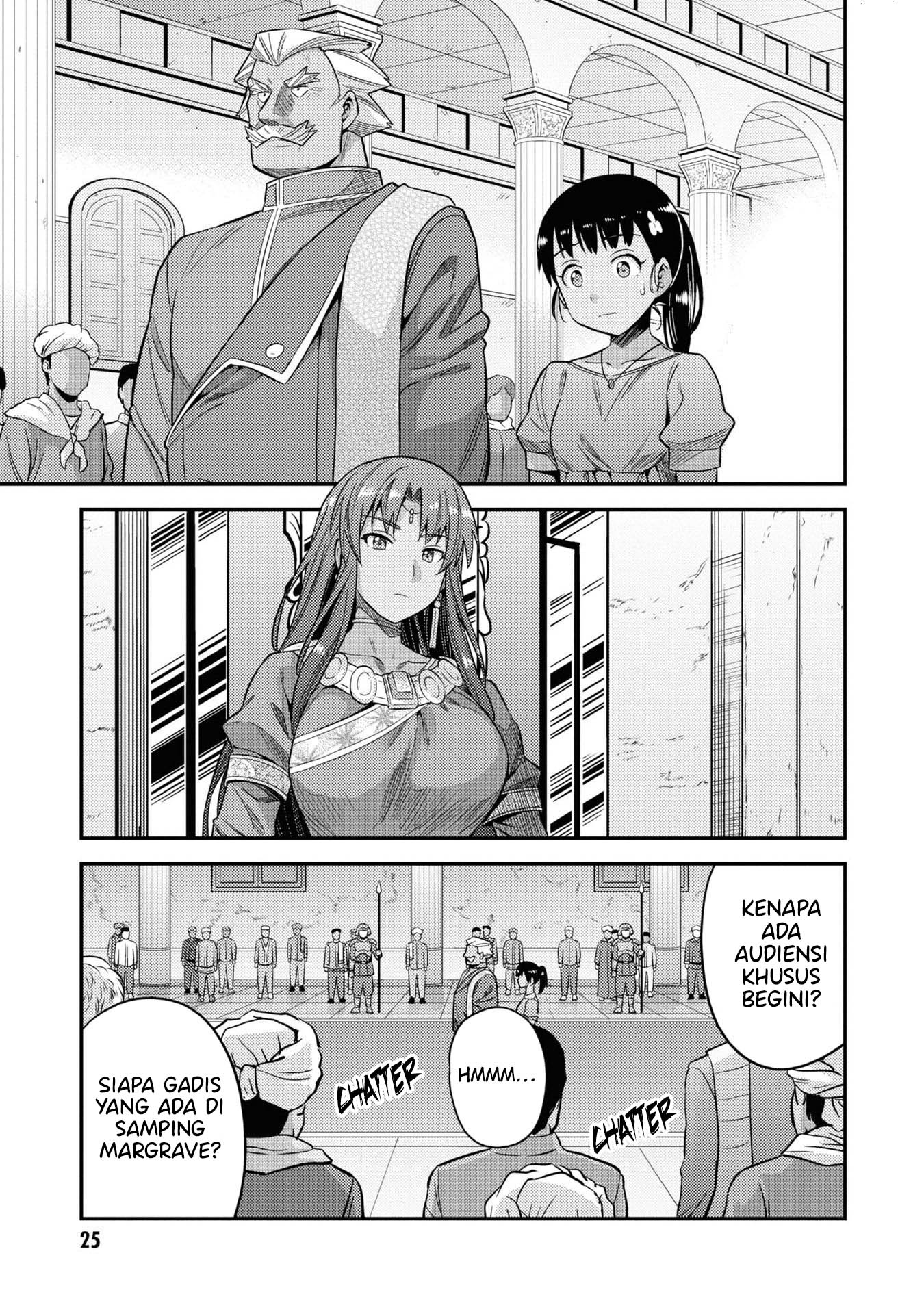 Risou no Himo Seikatsu