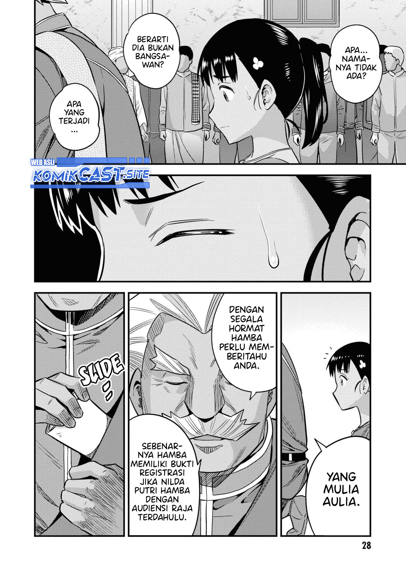 Risou no Himo Seikatsu