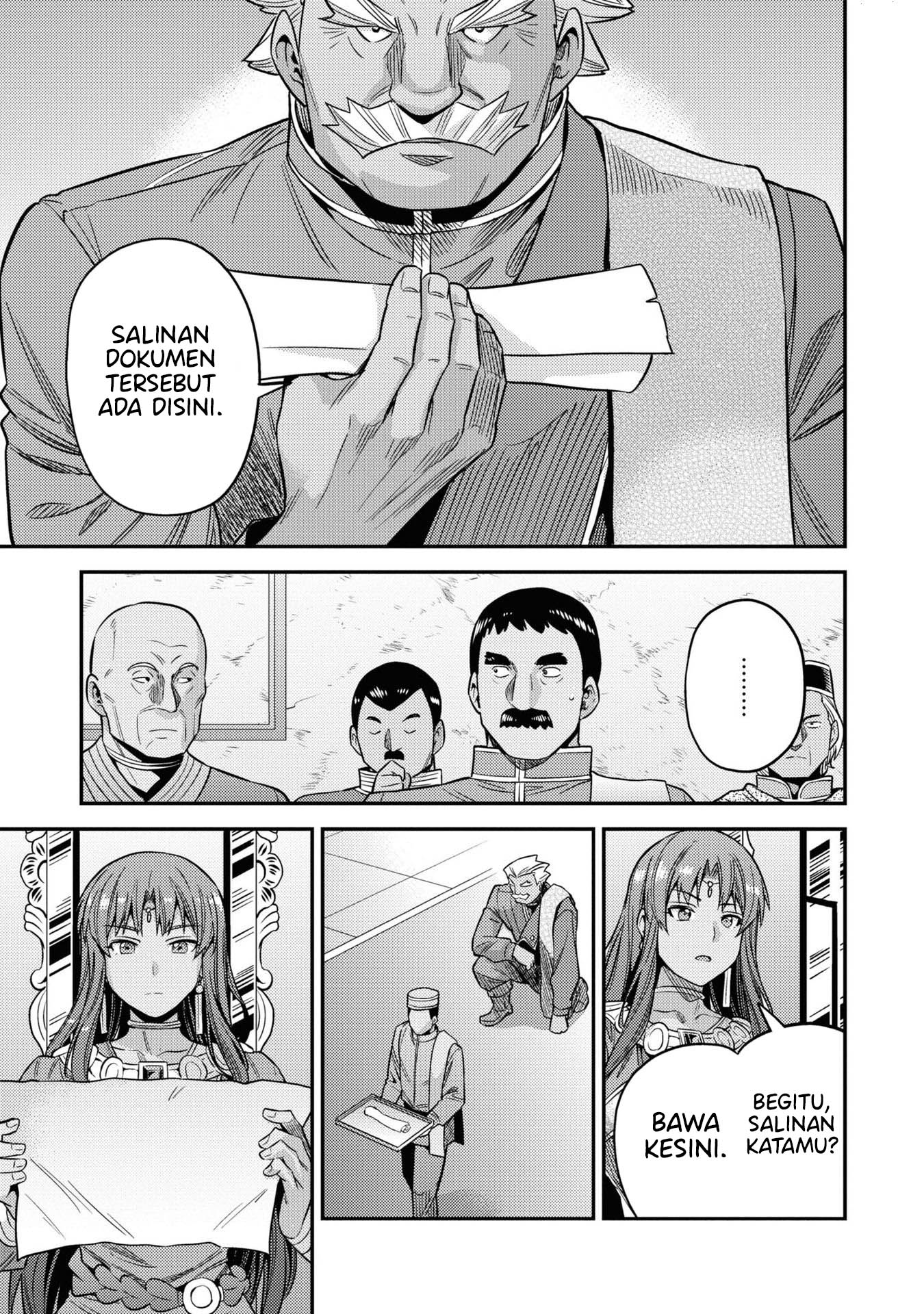 Risou no Himo Seikatsu