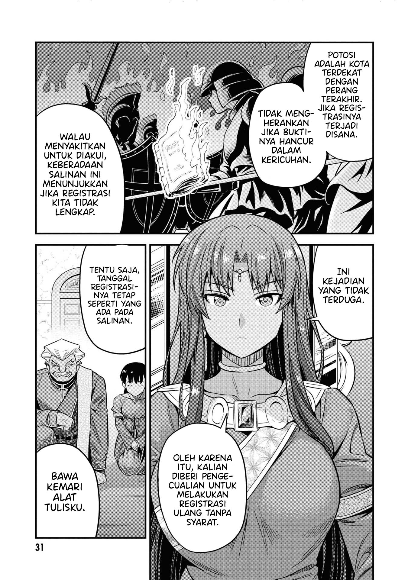 Risou no Himo Seikatsu