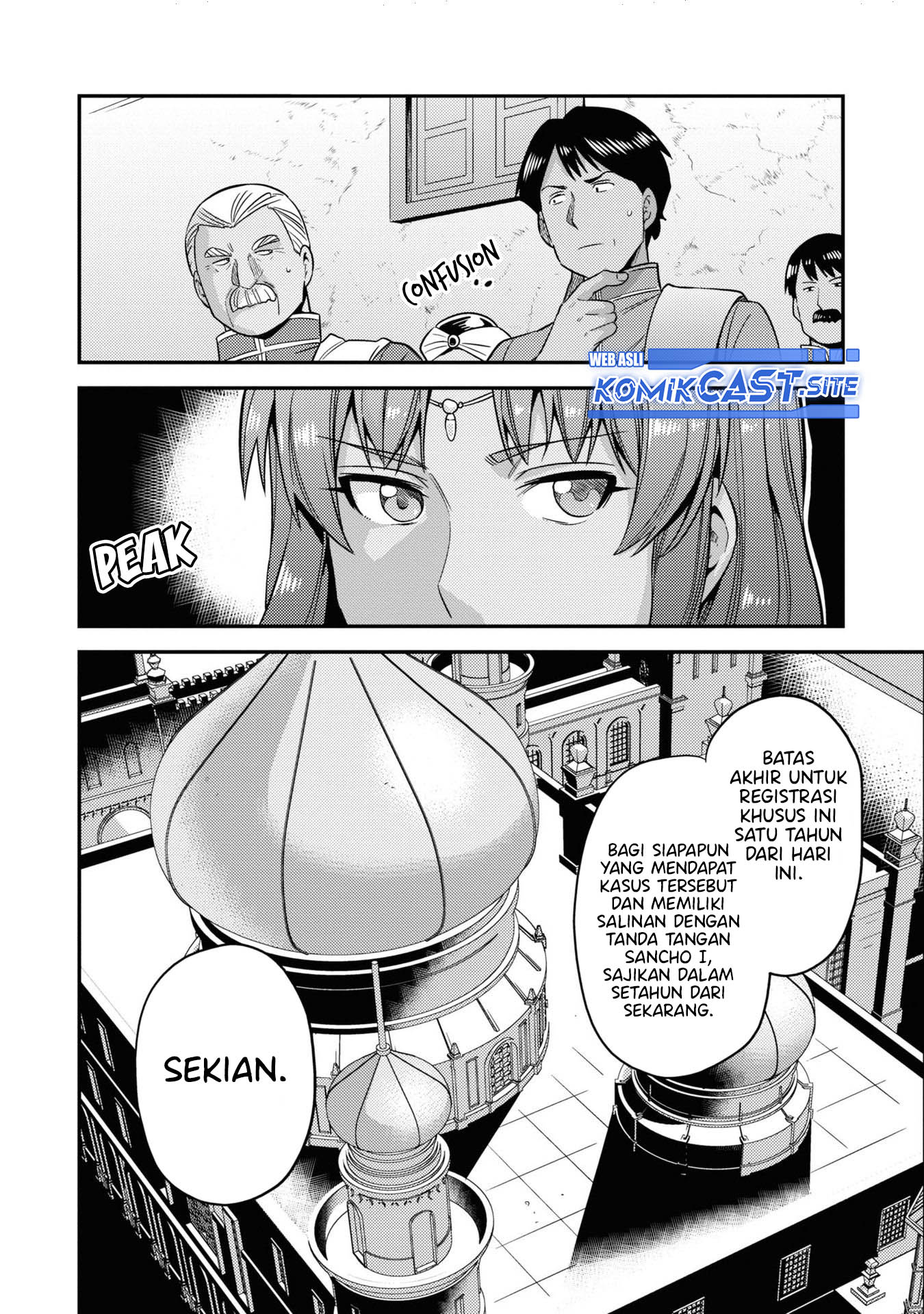 Risou no Himo Seikatsu