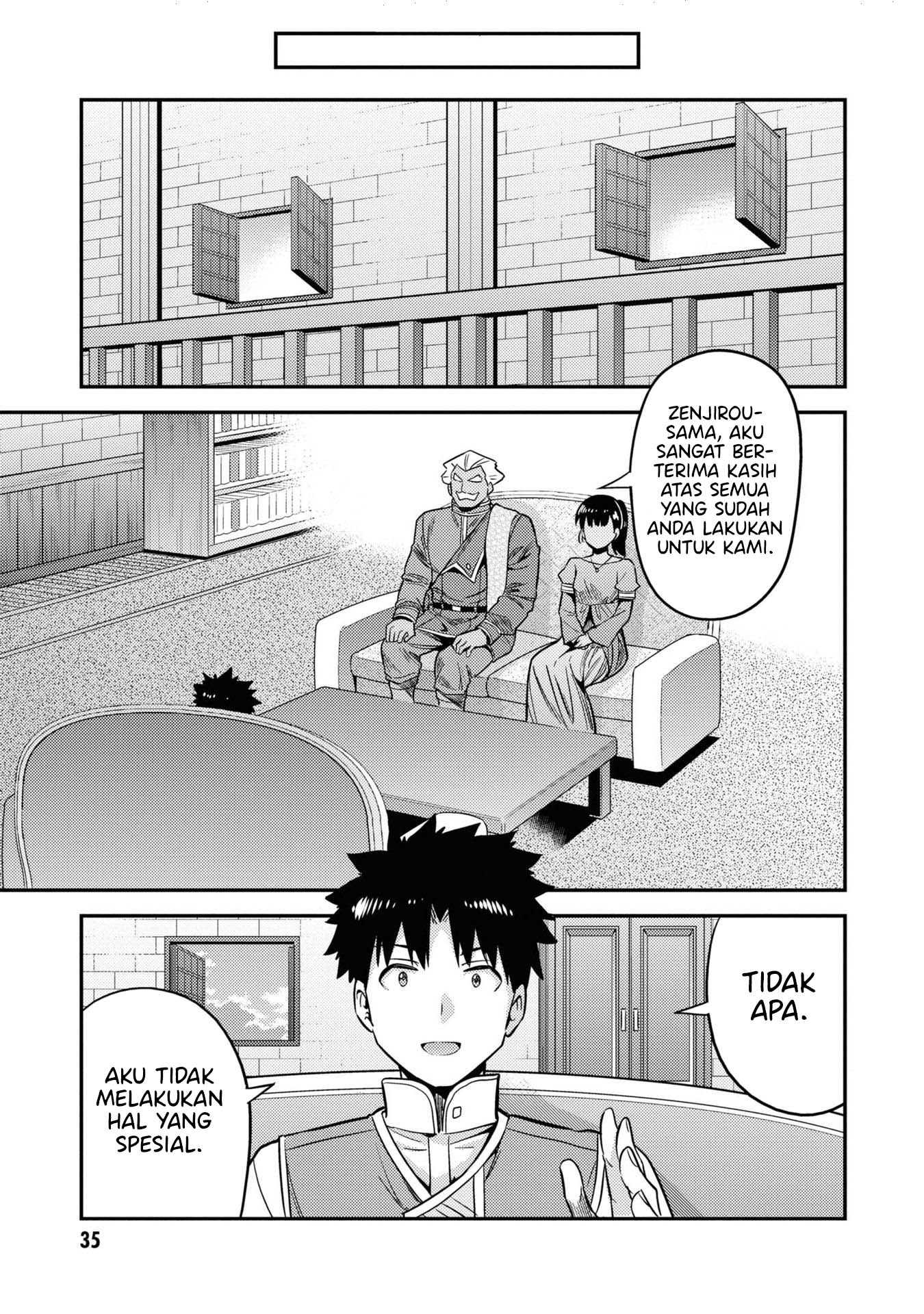 Risou no Himo Seikatsu