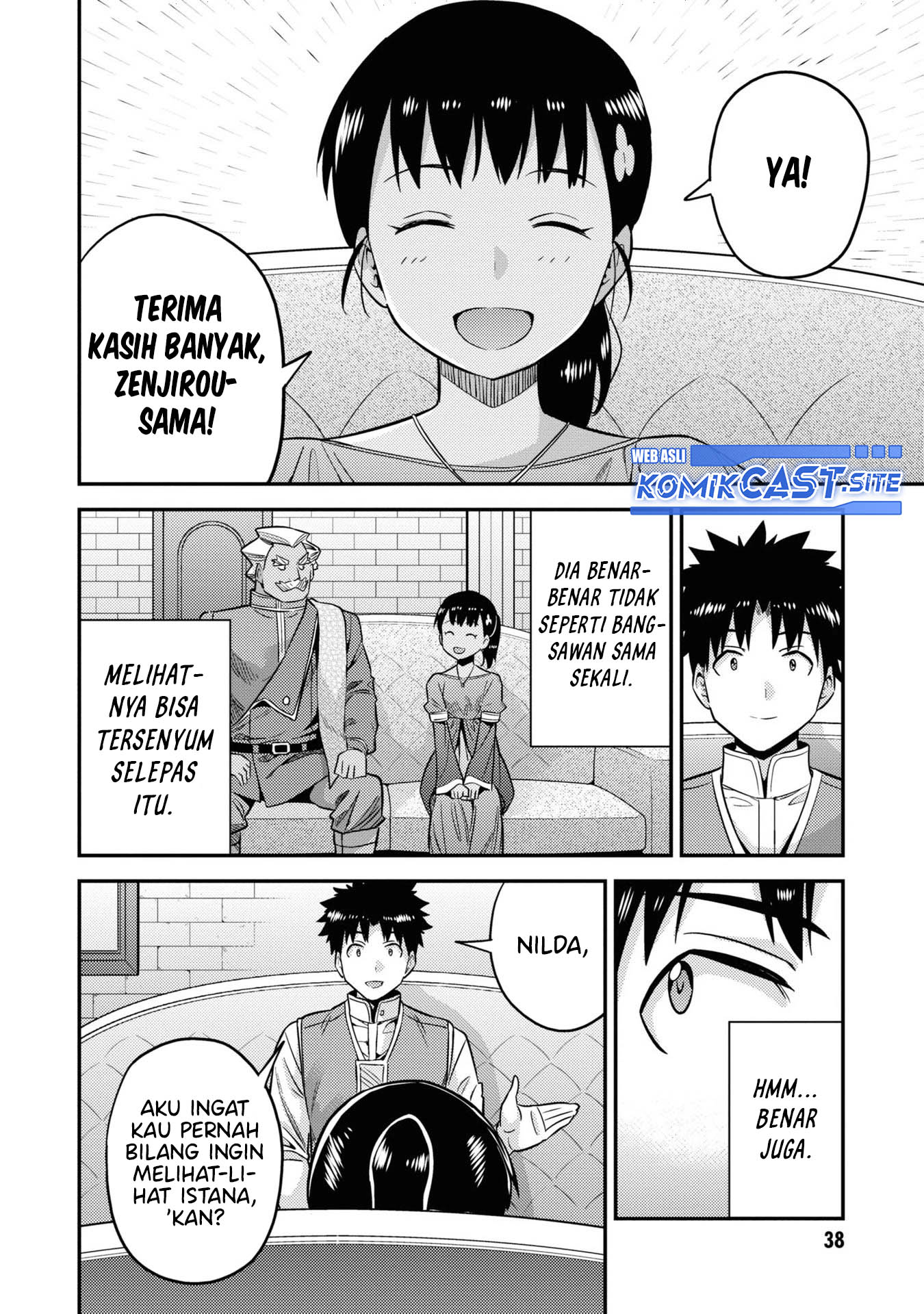 Risou no Himo Seikatsu