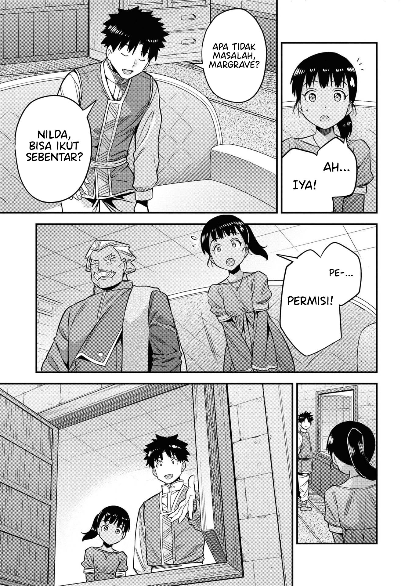 Risou no Himo Seikatsu