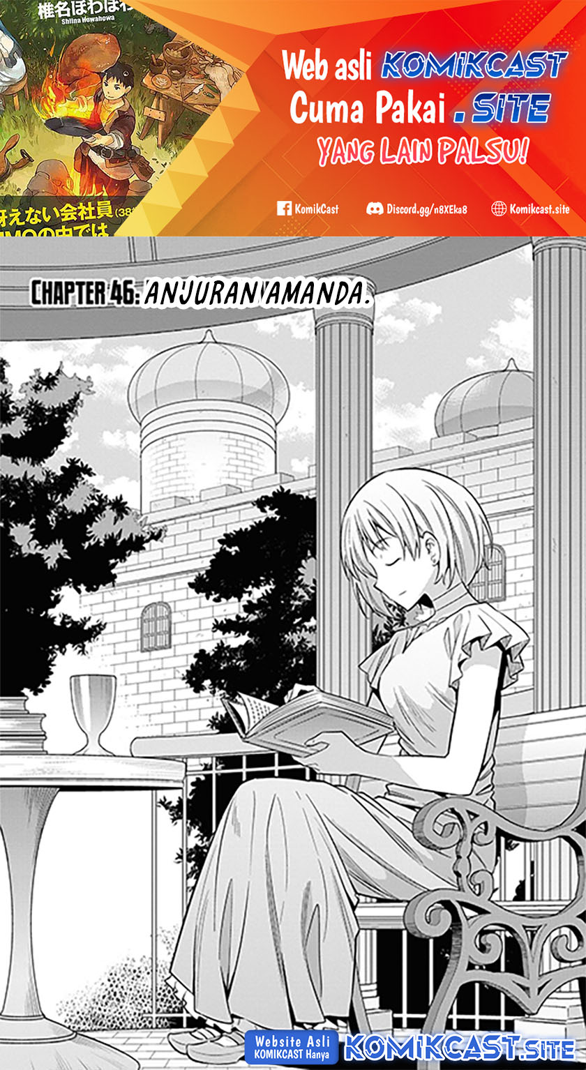 Risou no Himo Seikatsu