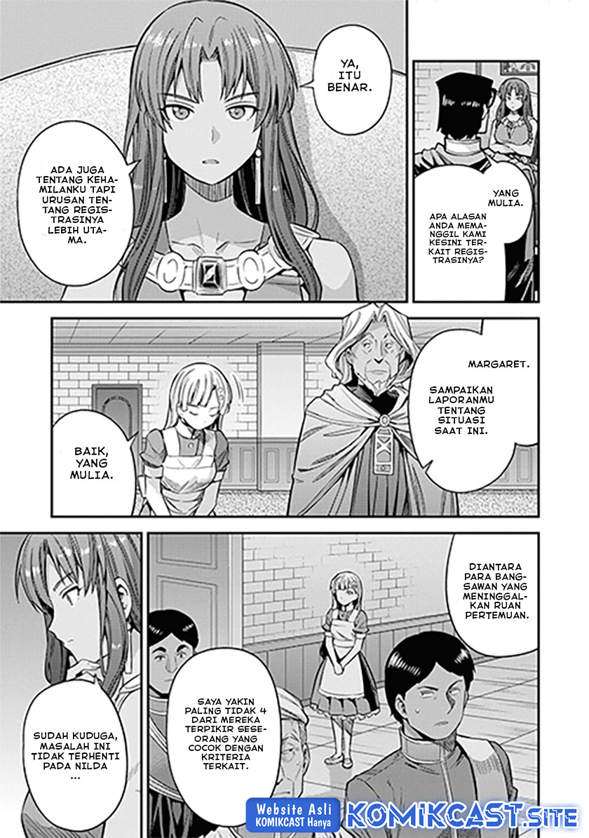Risou no Himo Seikatsu