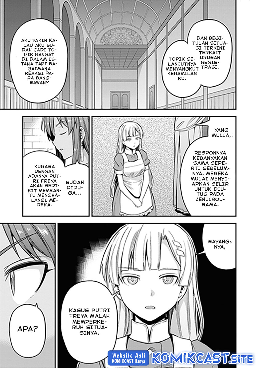 Risou no Himo Seikatsu