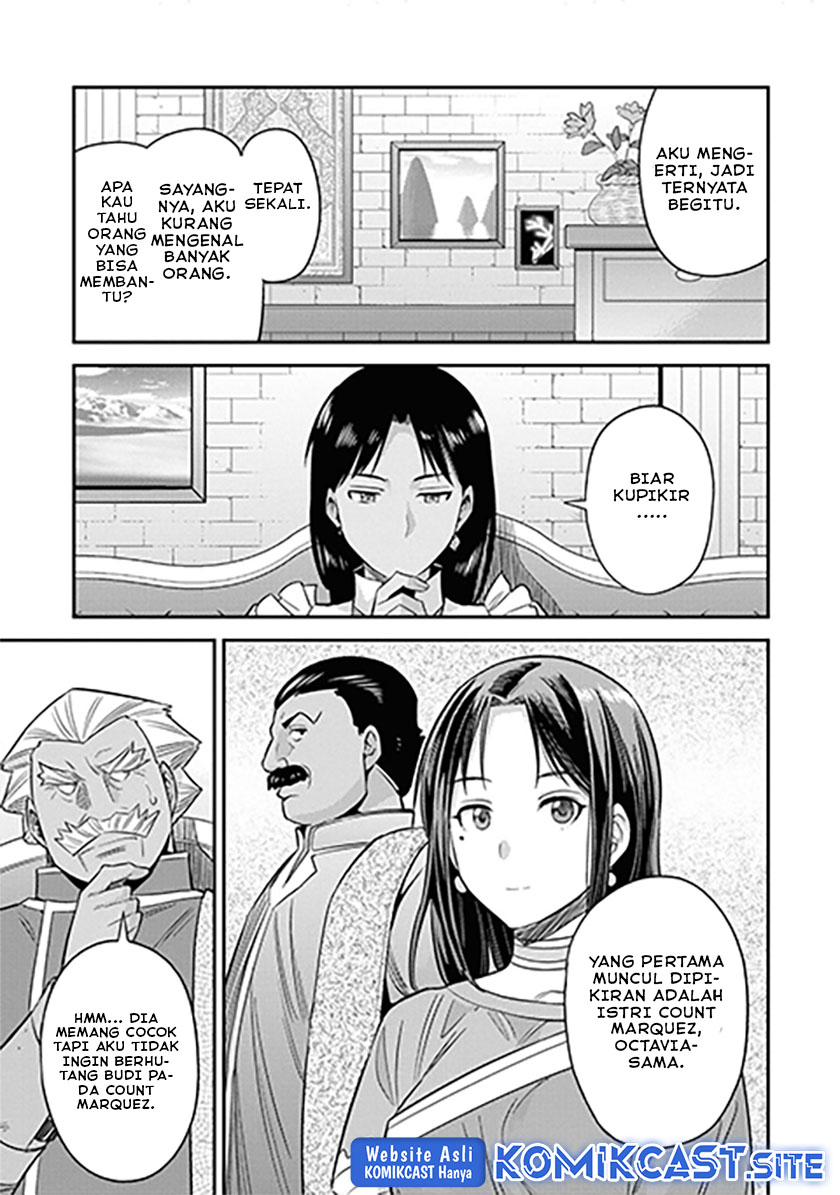 Risou no Himo Seikatsu
